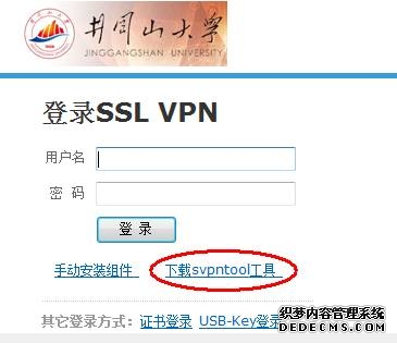 差评XPIN